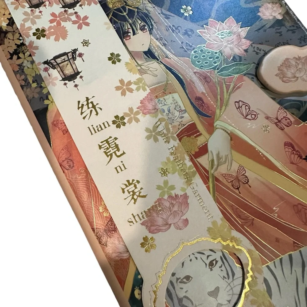 Unbranded Kawaii Girl Garden & Tiger Magnetic Closure Planner Book Notebook